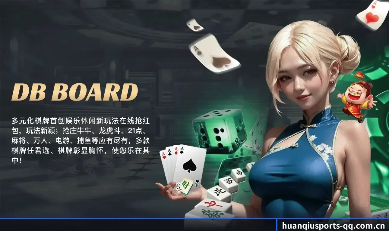 环球体育 APP